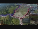 ハプスブルク家1066年プレイ【9】