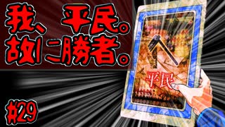 人気の キミガシネ 多数決デスゲーム 動画 352本 2 ニコニコ動画