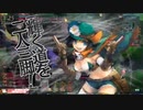 【wlw】この人誰なん？ part111【ドロシィ EX05】