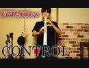 【EWI4000sw】「CONTROL」(T-SQUARE)を伊東たけし氏っぽい音源de演奏してみた！