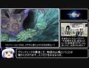 【感想動画】PSO2 ストーリーモード　Ep.6 まとめ