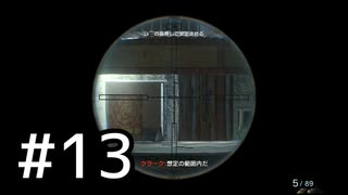 【実況】実質初見なCOD:BOベテラン part13