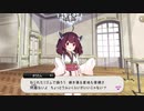 【AIきりたん】きりたんがVDCオーディションを受けるようです【ツイステop カバー】