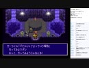 ルドラの秘宝　実況プレイ part33