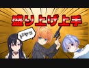 一ノ瀬うるはのつまらない話を盛り上げる渋谷ハル