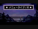 【実況】くそビビリだけどゆめ２っきやるよ Part326(20200912)
