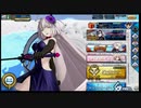 【FGOアーケード】ジャンヌ・ダルク(オルタ) 総身霊衣「ヴィヨレットヴァンジェール」マイルーム【FGOAC】