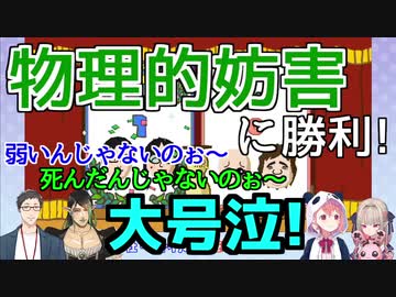 【まさに外道】コントローラーを奪って負けるおばあちゃん 笹木咲&魔界ノりりむ【にじさんじ/社築/花畑チャイカ/笹木咲/魔界ノりりむ】