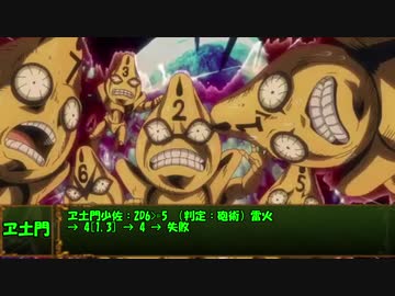 ぐだぐだイカれた孫達のきみょんな食卓の裏側Part3