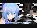 【東方MMD】チルノ＆フランのアトリエ　その47