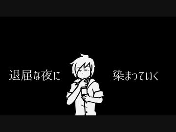 ミラーリング 初音ミク ニコニコ動画
