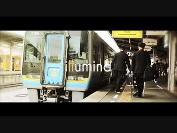 illumina -Yosan Line-