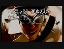【428 封鎖された渋谷で】サウンドノベルゲーを読み上げます。【実況プレイ】 Part9