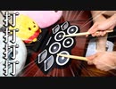 「打打打打打打打打打打」をおもちゃの電子ドラムで叩いてみた