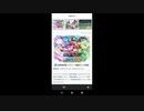FEヒーローズ微微微課金ゆるグダ実況プレイ 309ターン