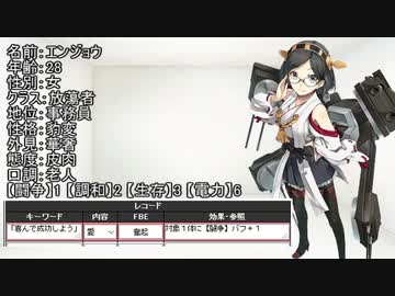 【ロストレコード】え！?今日はシリアスしていただけるんですか！？「家族写真の話」その1【実卓リプレイ】