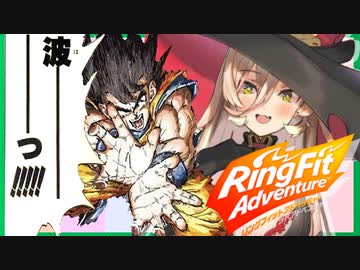 RFAでZ戦士ティブになるニュイ・ソシエール