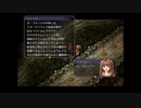 【軌跡シリーズ】英雄伝説Ⅵ　空の軌跡無印実況：めっちゃ早口で言ってそう（#093）【制覇を目指して】