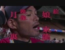 イチローのレー・ザァ・ビームで大都会滅亡