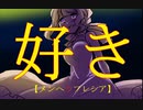 【実況】メンヘラバリスタvsメンヘラ美少女【メンヘラフレシア】Part5