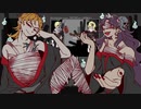 【UTAU式人力】DIO様とカーズ様で「送墓唄」【ジョジョ】