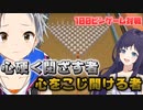 【wiisports】ボウリングをするが、距離感が縮まらないおねショタ【相羽ういは,鈴木勝/にじさんじ】