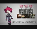 起床時の首の痛み