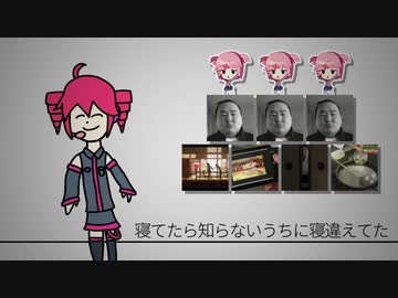 起床時の首の痛み