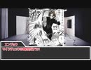 【ロストレコード】え！?今日はシリアスしていただけるんですか！？「家族写真の話」その2【実卓リプレイ】