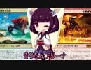 きりたんアリーナ【MTGアリーナ】　１１３杯目（ＶＭＡ３回戦）