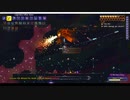 Terraria 1.4.0.5 Master 実況プレイときどき解説 part25（Betsy）
