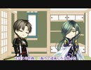 【偽実況】主命とあらば雨にもうたれましょう　part5【刀剣乱舞】