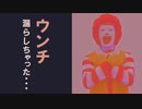 何ダウンロードしてんだよ。オイ！お前！この野郎！タイトル見やがったなこの野郎お前マジ許さんからなオイ逃げんなよそこの奴今からブチ殺すからオイ逃げんじゃねぇ