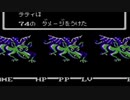 MOTHERを振り返り実況プレイ Part16