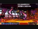 【TS録画】パメラさんのセブンスドラゴン2020 Part111