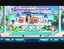 ゴージャスオーシャンログインキャンペーン　ぴょんぴょん加蓮