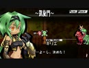 【ユグドラ・ユニオン】キリエの決意＃７５