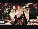 【赤塚優一】修羅ノ庭【UTAUカバー】