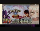 迷惑系youtuberびーつーさん、Vtuber誹謗中傷で売名してしまう