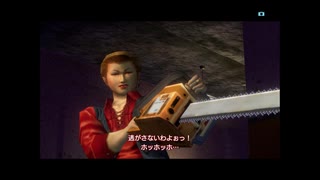 盆でも出勤する社畜が初見で伝説の名作シェンムーⅡに挑む part27
