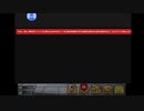 ニュイ・ソシエール誤banで売名する迷惑系youtuberびーつー