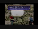 レガイア伝説実況したくなったおじさんpart31