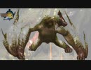 ちがう緑が出てくんなボケ【MH3G.HDver】