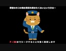 【軌跡シリーズ】英雄伝説Ⅵ　空の軌跡無印実況：みや～～ご（#096）【制覇を目指して】