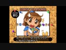ぷよぷよBOX (PSX)、甘口コース
