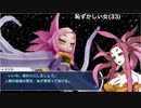 【TS録画】パメラさんのセブンスドラゴン2020 Part113
