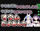 【ぺこトワ】0.5秒で返答するオウムのトワ様【常闇トワ/兎田ぺこら】