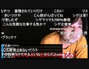 ◆七原くん2020/09/18 深夜の鬱原くん　無気力③　高画質版