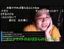 ◆七原くん2020/09/18 深夜の鬱原くん　無気力⑤　高画質版