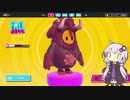 ゆかりさんのFallGuys #10